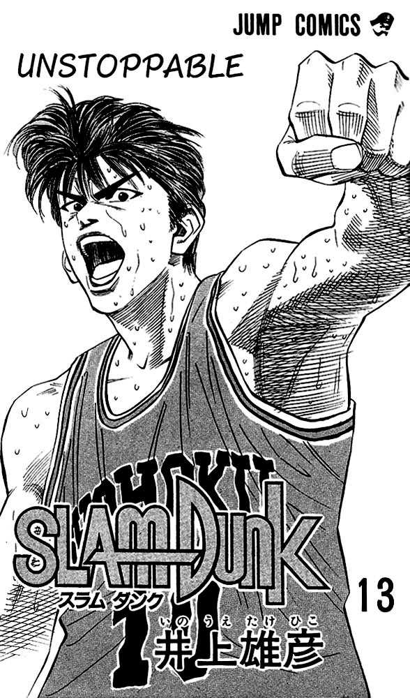 Slam Dunk, Chapter 108 image 01